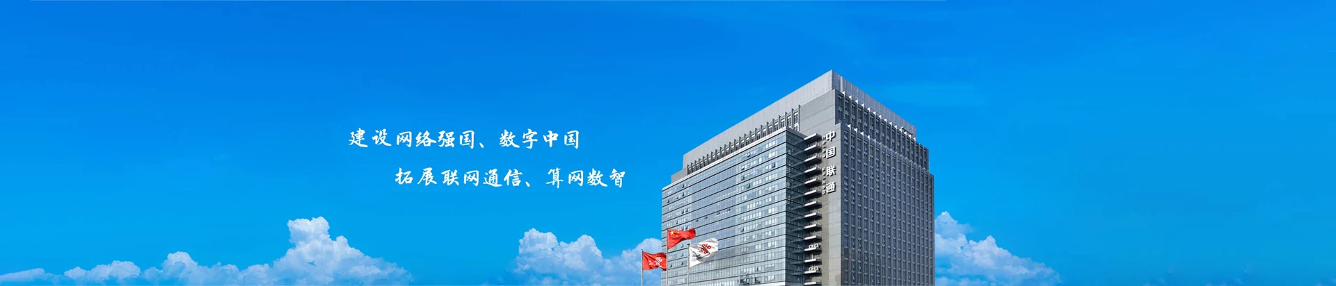 涡阳县联通宽带