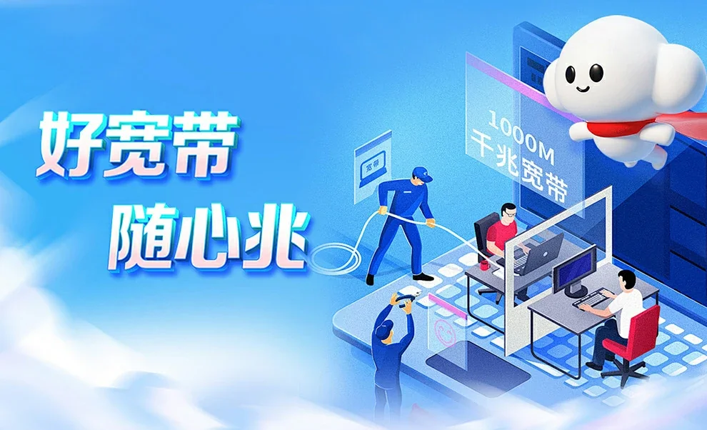 涡阳县中国联通